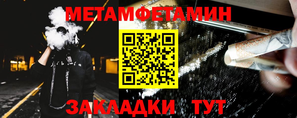 Кушва  АМФ VHQ  Amphetamine  Вход с VPN 
