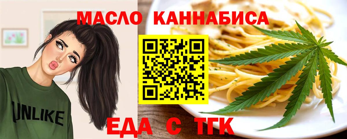 Кушва  Canna-Cookies конопля  Вход с VPN 