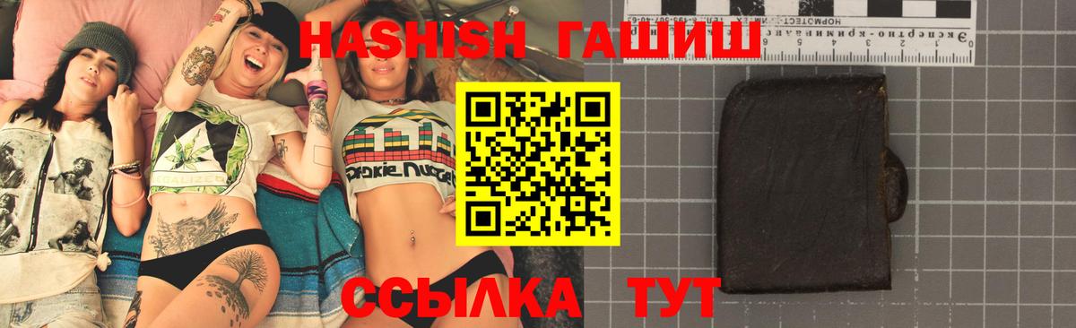 Гашиш индика сатива  Вход с VPN  ГАШИШ  Кушва  Гашиш гарик 