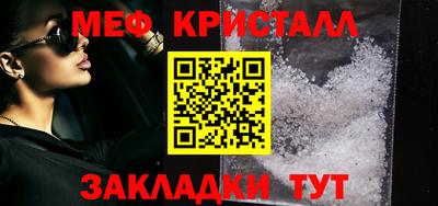 мет Ирбит