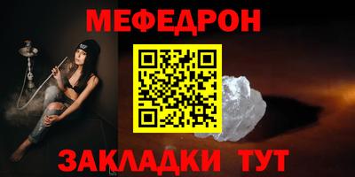 мет Ирбит