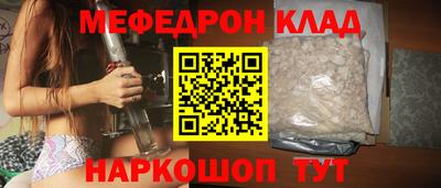 мет Ирбит