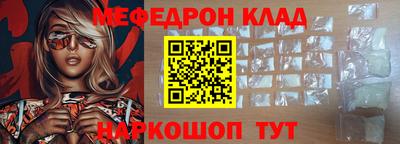 мет Ирбит