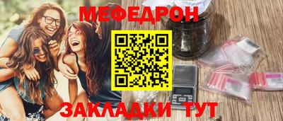 мет Ирбит