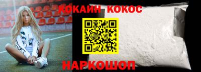 каннабис Ипатово
