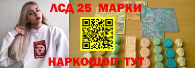 каннабис Ипатово