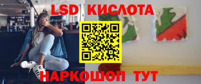 каннабис Ипатово