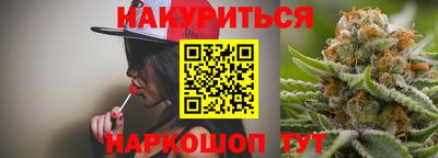 каннабис Ипатово