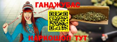 каннабис Ипатово