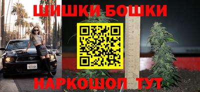 каннабис Ипатово