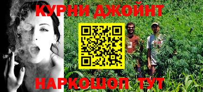 каннабис Ипатово