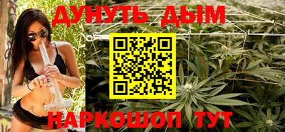 каннабис Ипатово