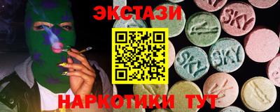 ECSTASY Изобильный