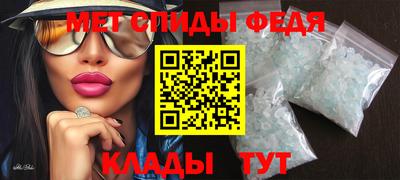 мет Ирбит