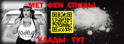 мет Ирбит