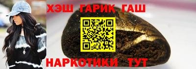 каннабис Ипатово