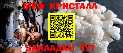 COCAINE Чебаркуль