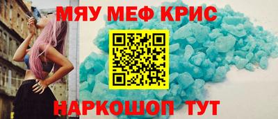 каннабис Ипатово