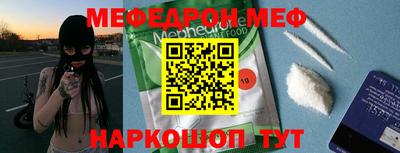 мет Ирбит