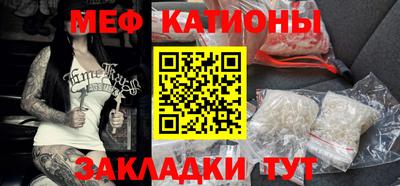 мет Ирбит