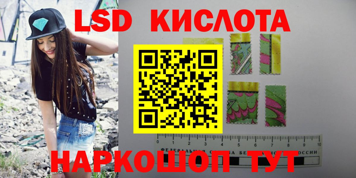 Кушва  ЛСД экстази  ЛСД экстази кислота  Вход с VPN  ЛСД экстази ecstasy 
