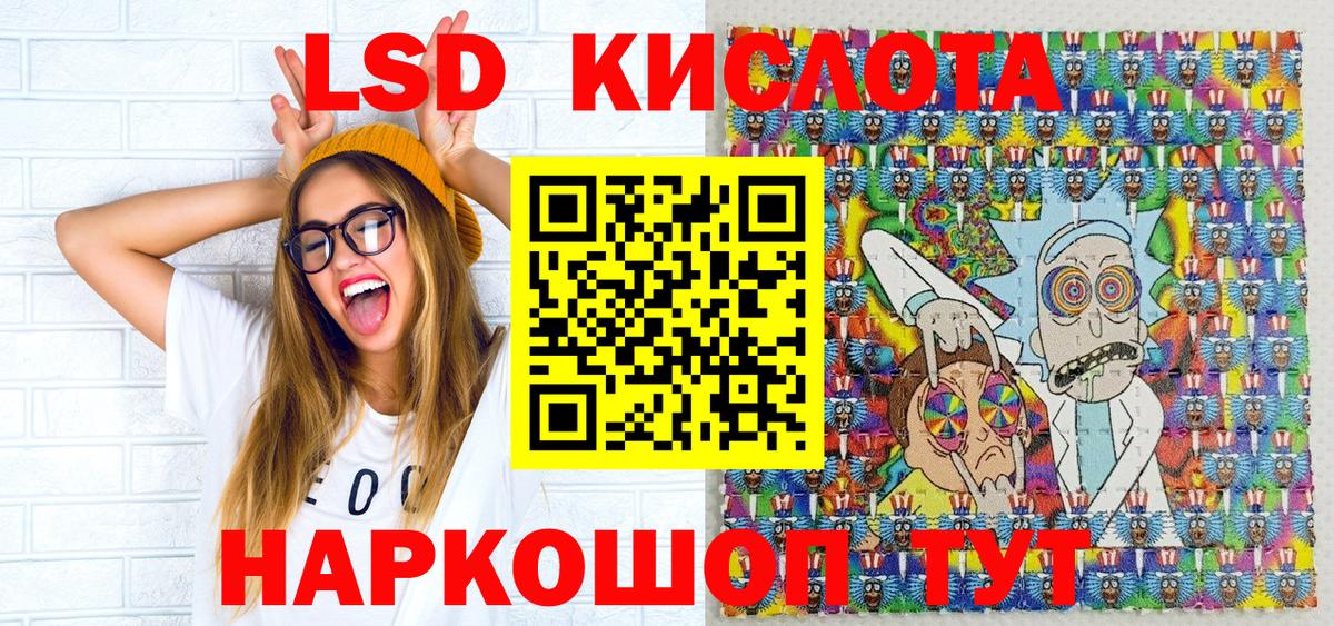 Наркотические марки 1,8мг  Вход с VPN  Кушва 
