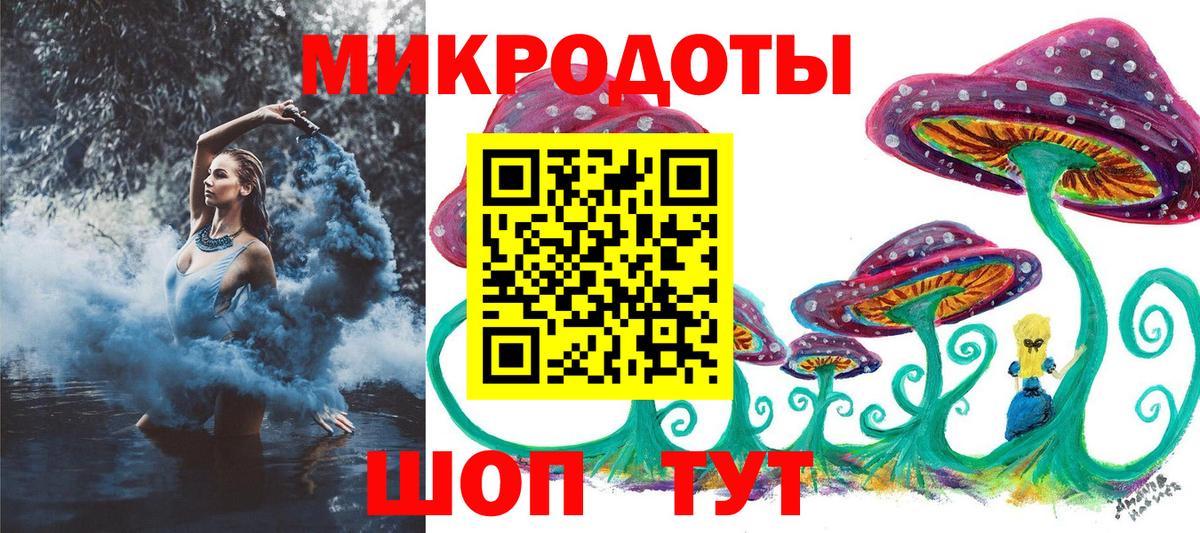 Кушва  Галлюциногенные грибы ЛСД  Вход с VPN 