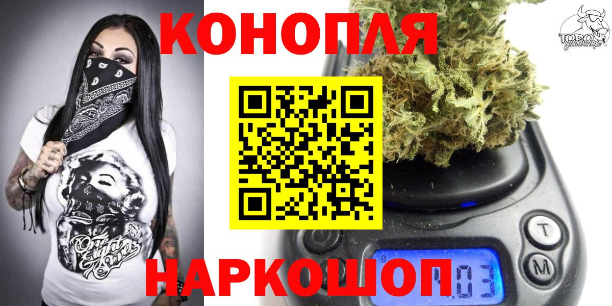 Кокаин  Вход с VPN  МЕФ кристаллы  Кушва  Бошки Шишки 